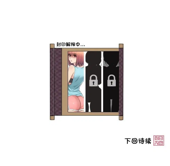 第54話