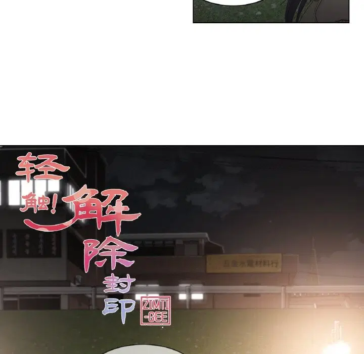 第54話