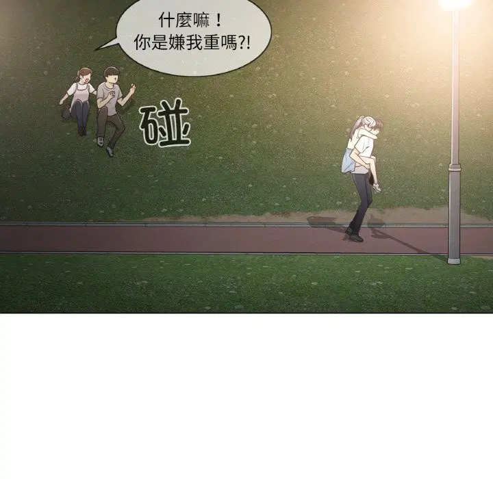 第54話