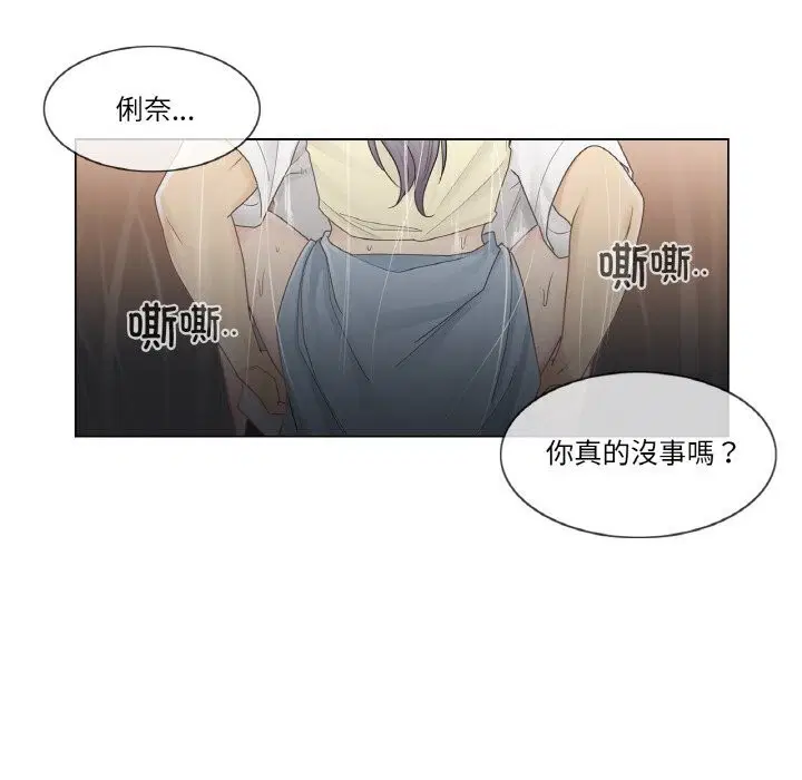 第54話