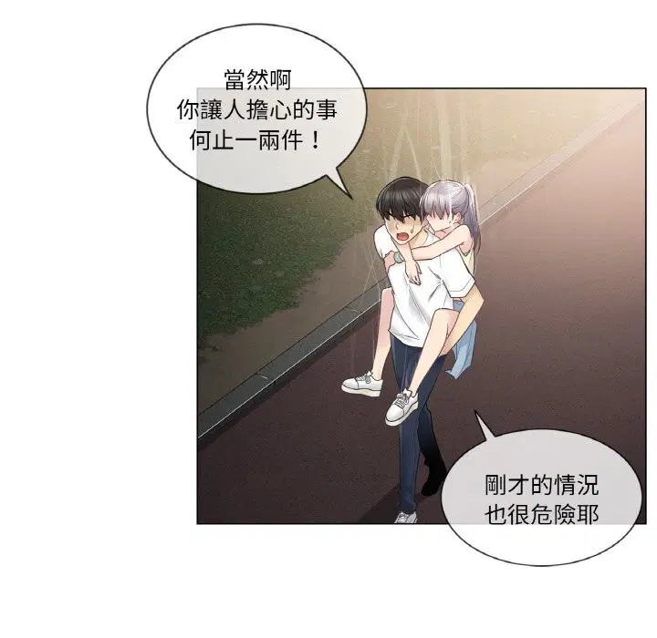 第54話