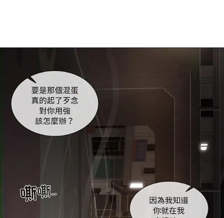 第54話