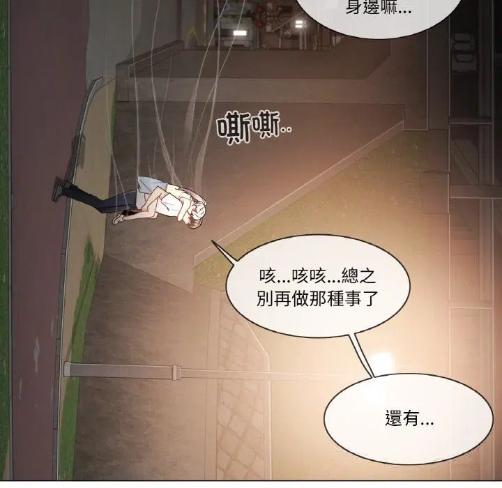 第54話