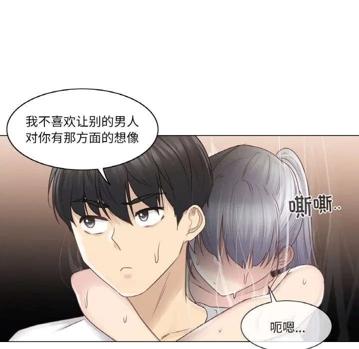 第54話