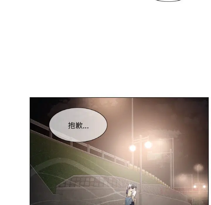 第54話