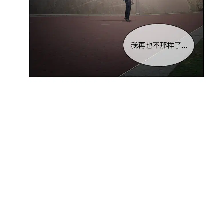 第54話