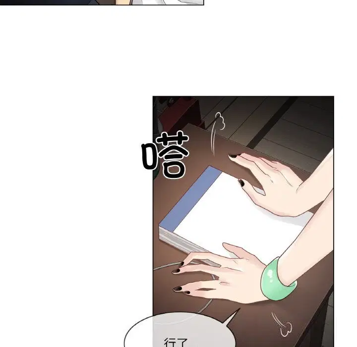 第54話