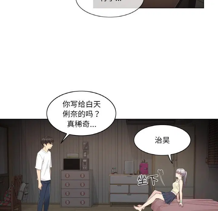 第54話