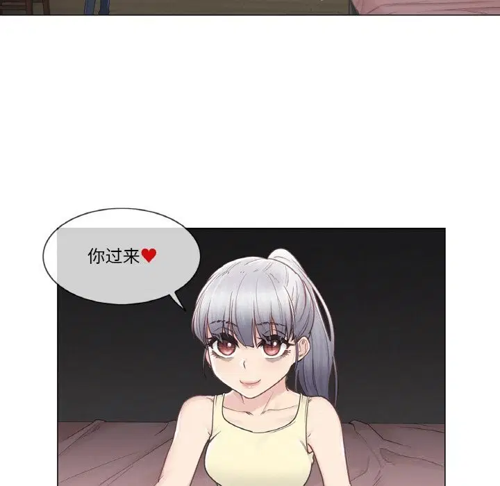 第54話