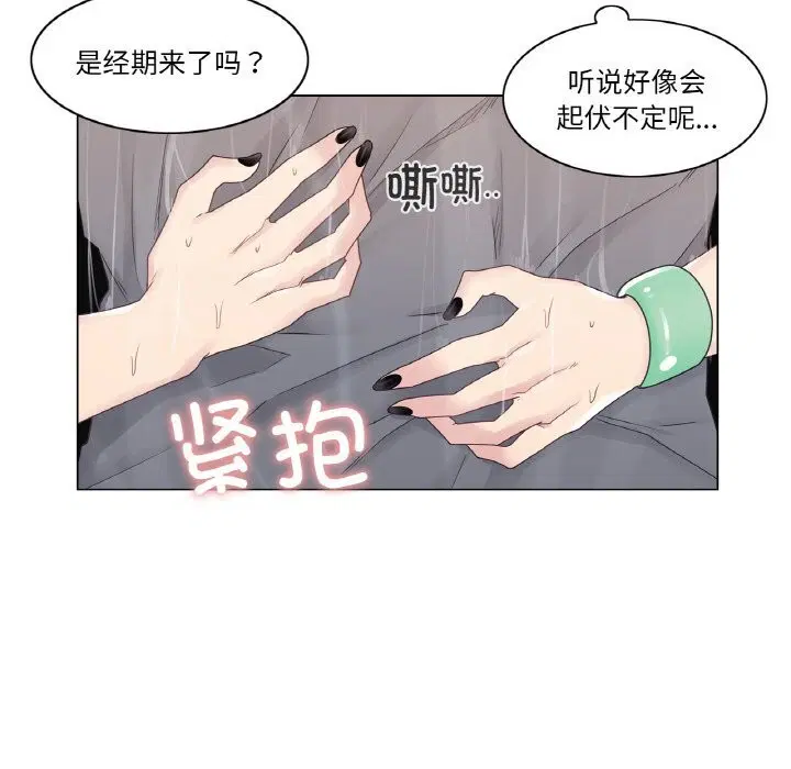 第54話