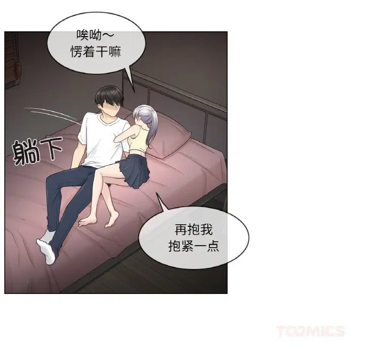 第54話