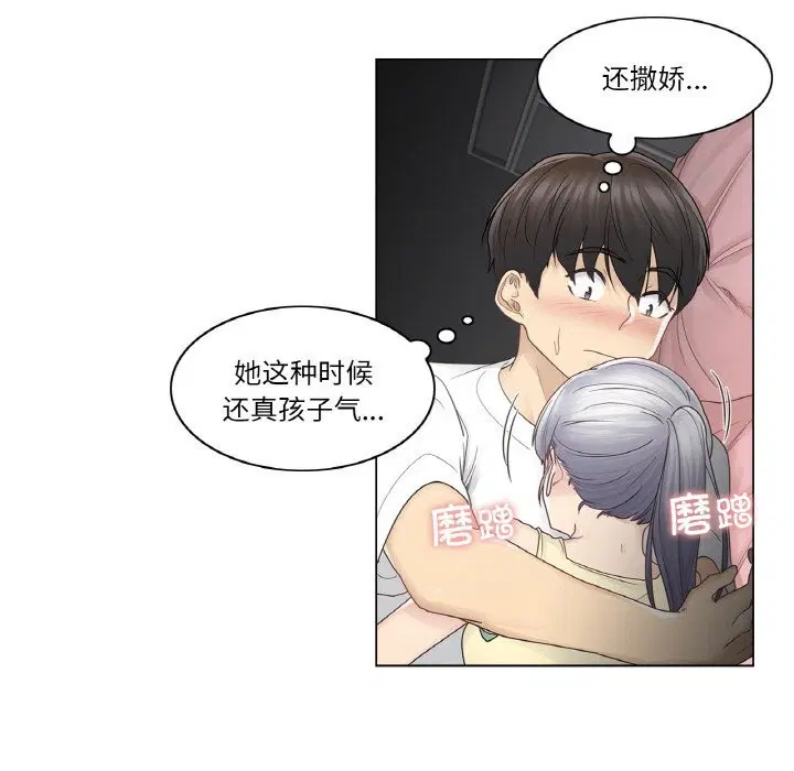 第54話