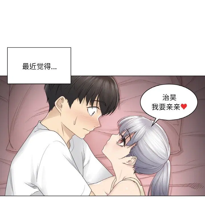 第54話