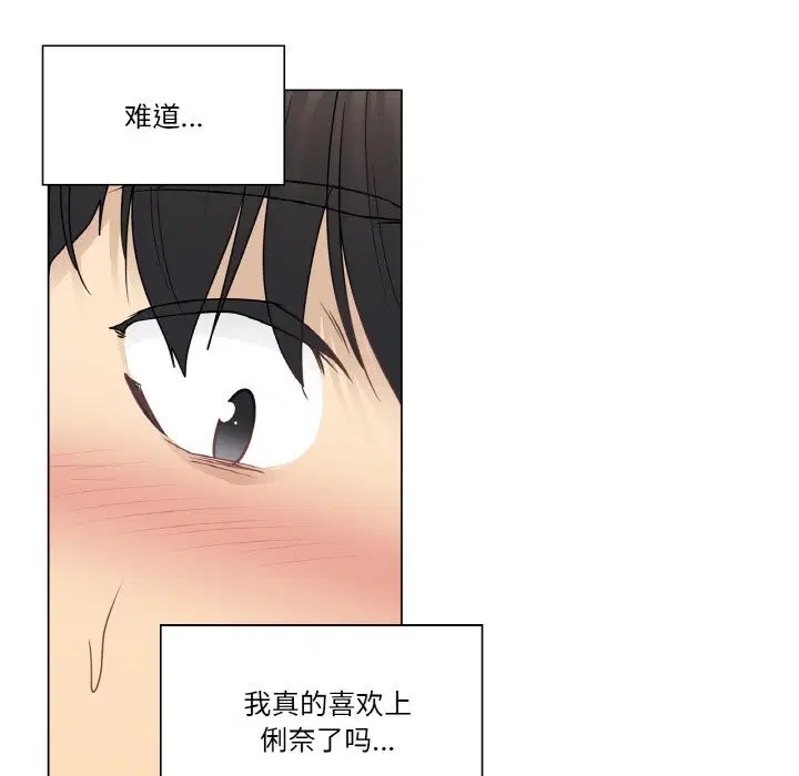第54話