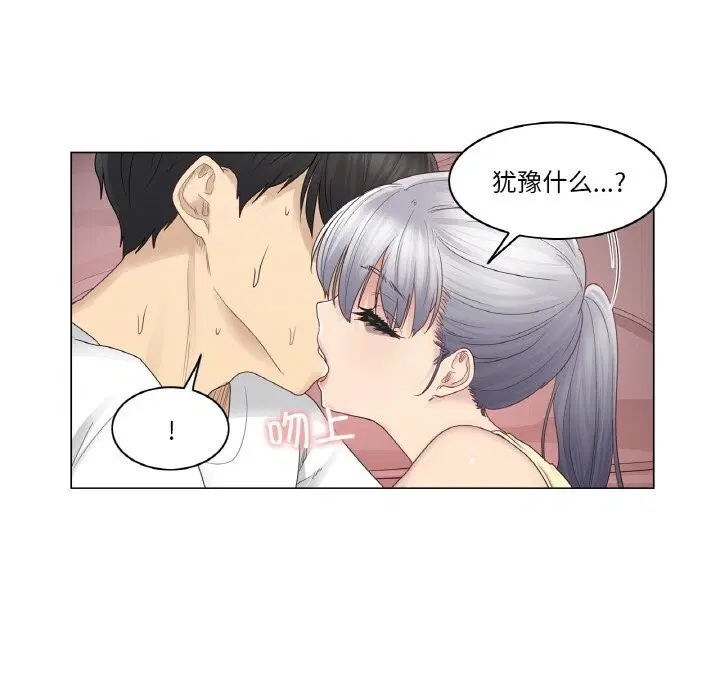 第54話