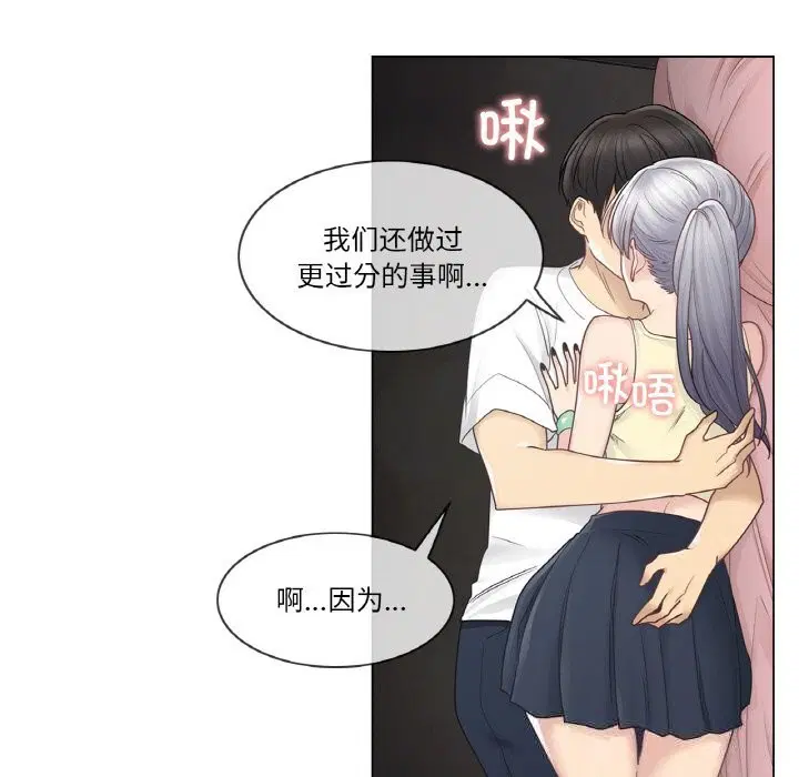 第54話