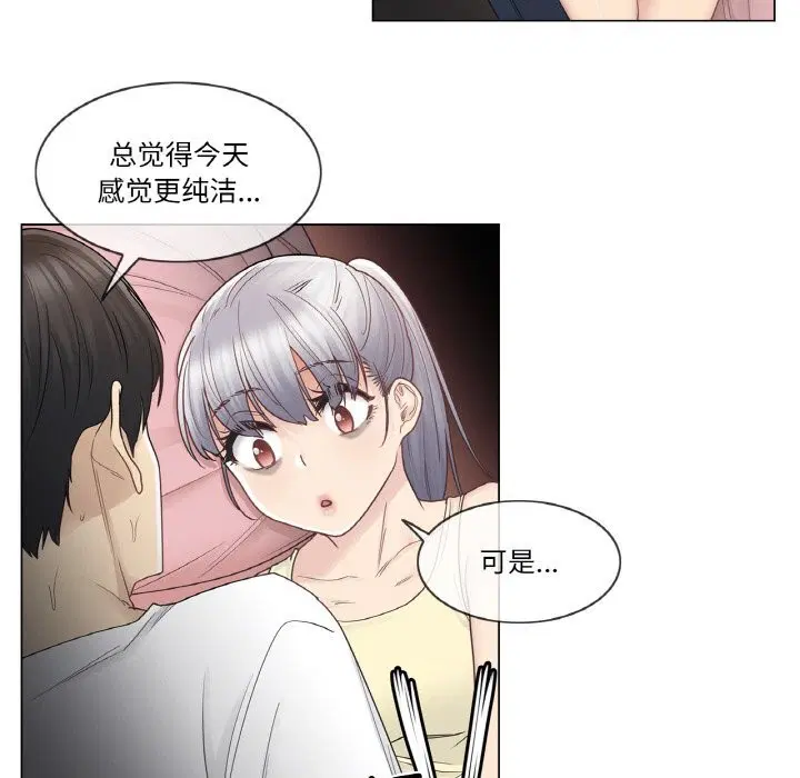 第54話