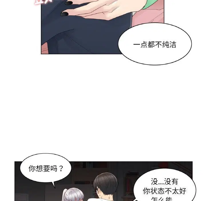第54話