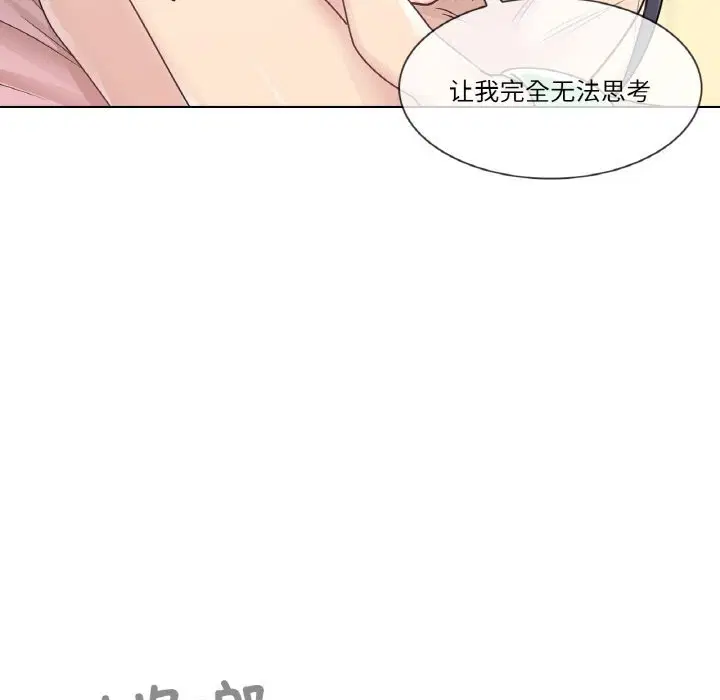 第54話