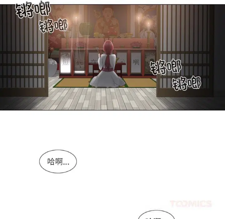 第54話