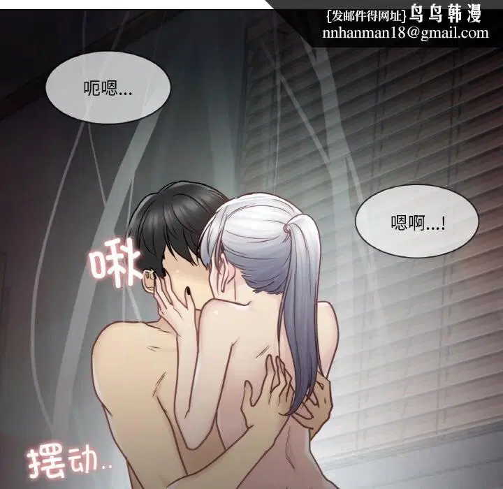 第54話