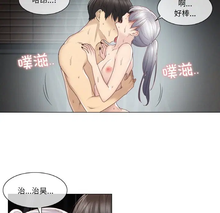 第54話