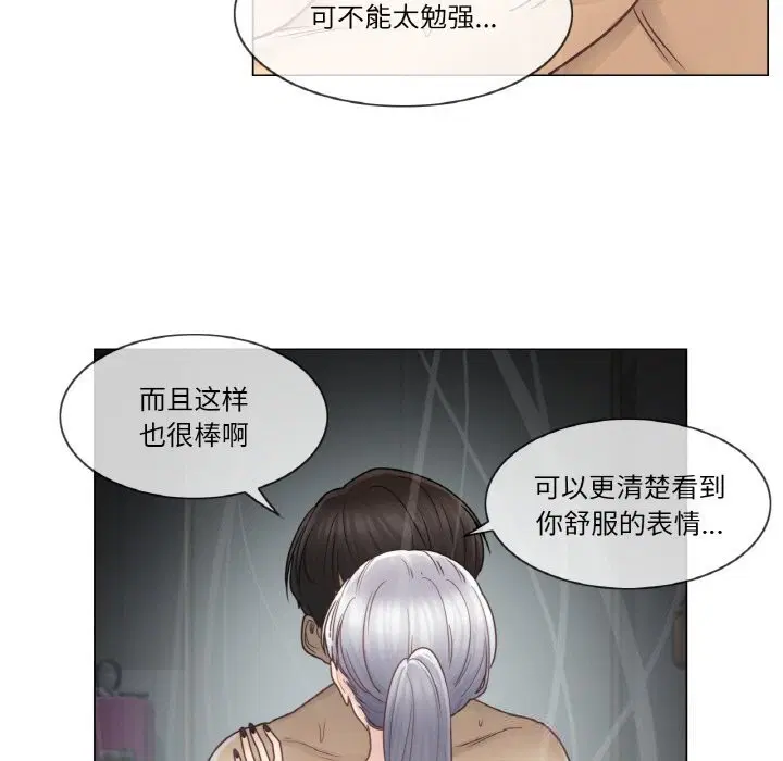 第54話