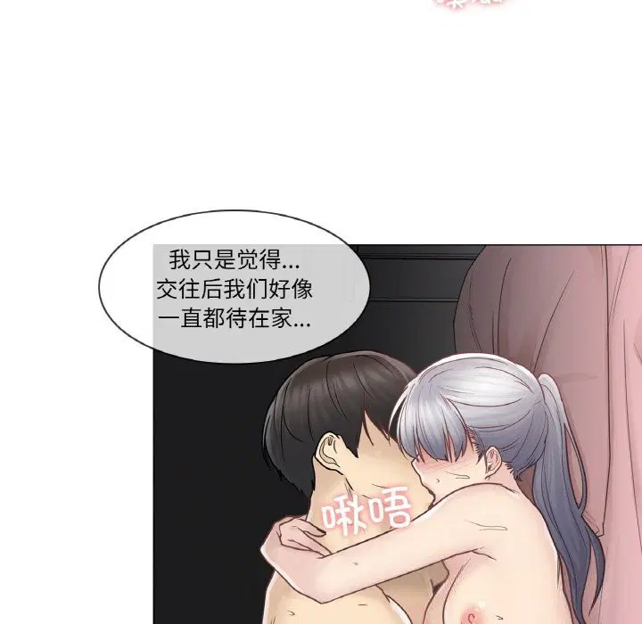第54話