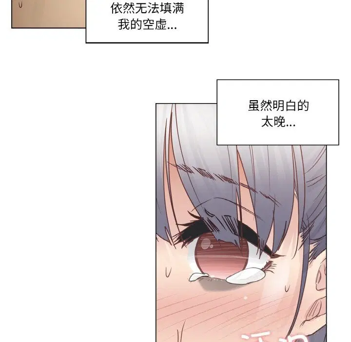 第54話