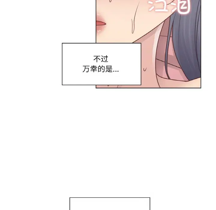 第54話