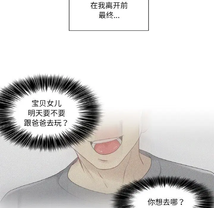 第54話