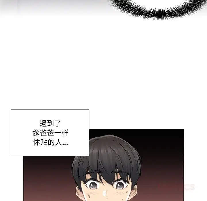 第54話