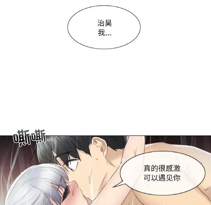 第54話