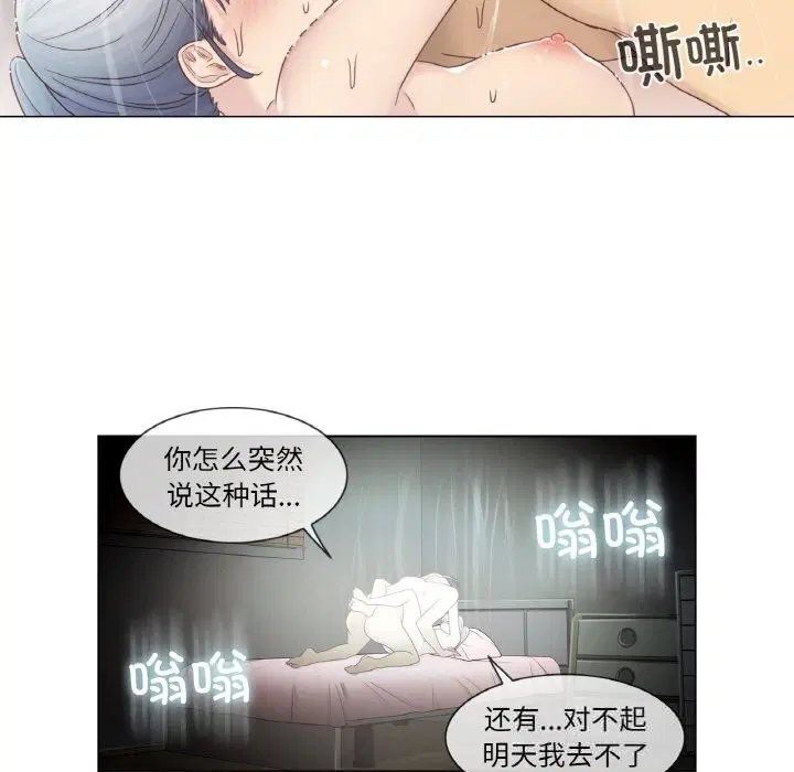第54話