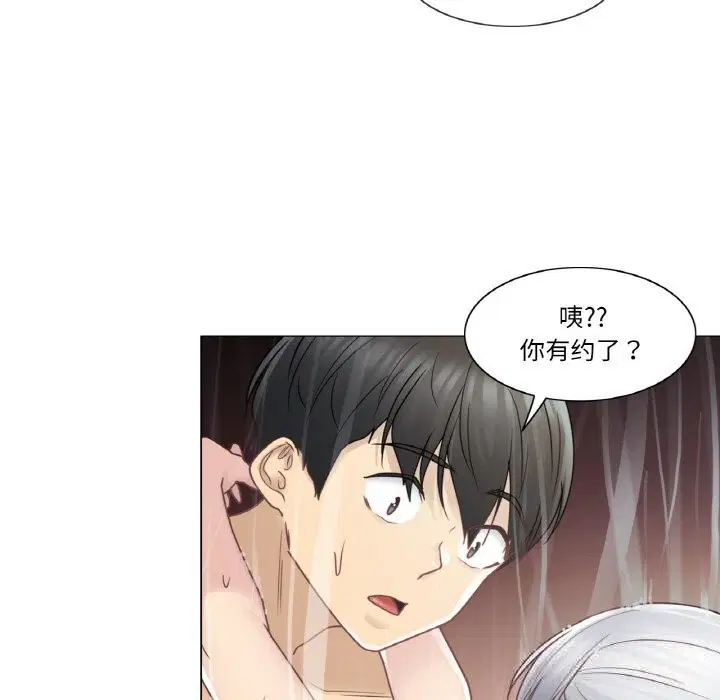 第54話