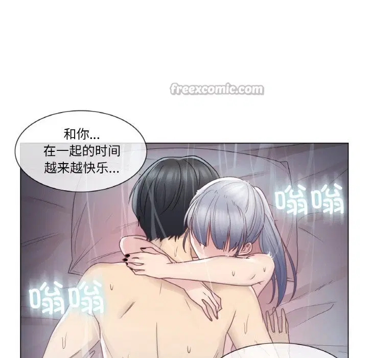 第54話