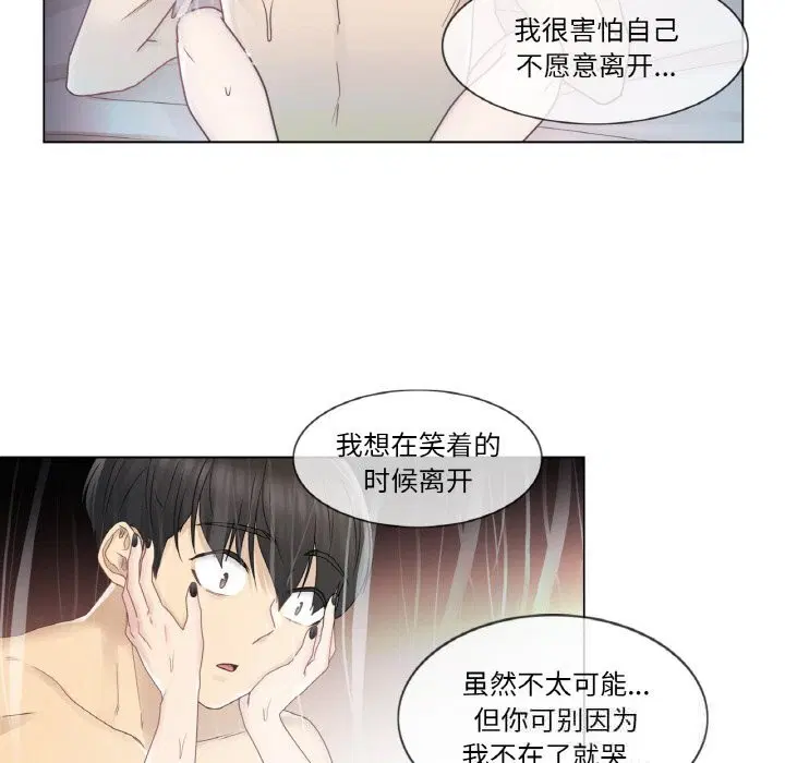 第54話