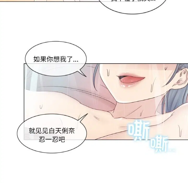 第54話