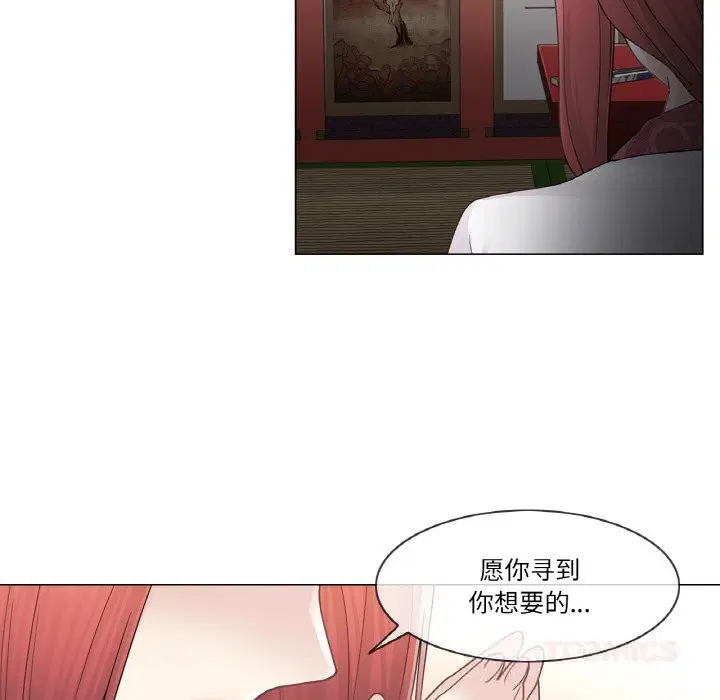 第54話