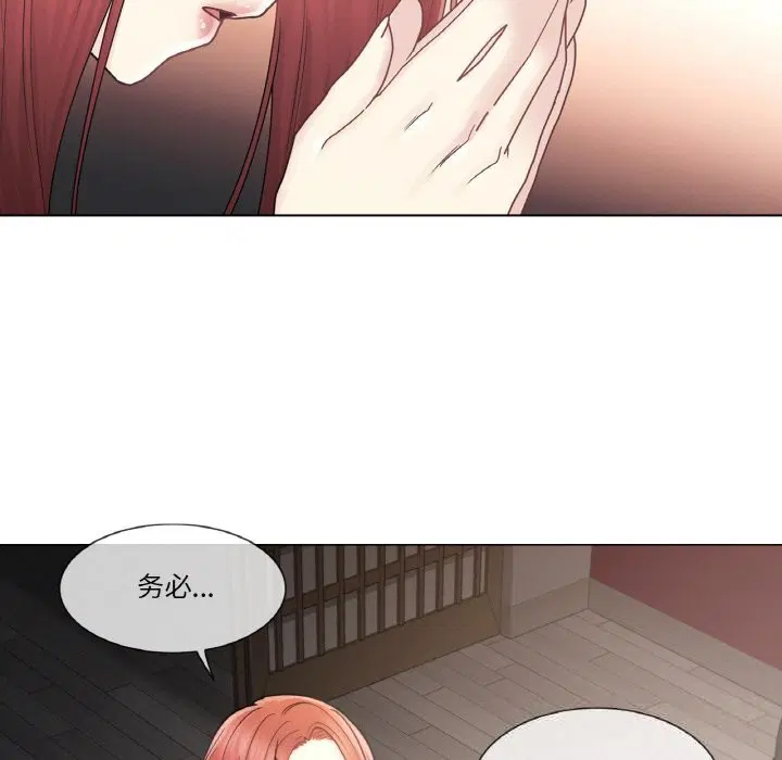 第54話