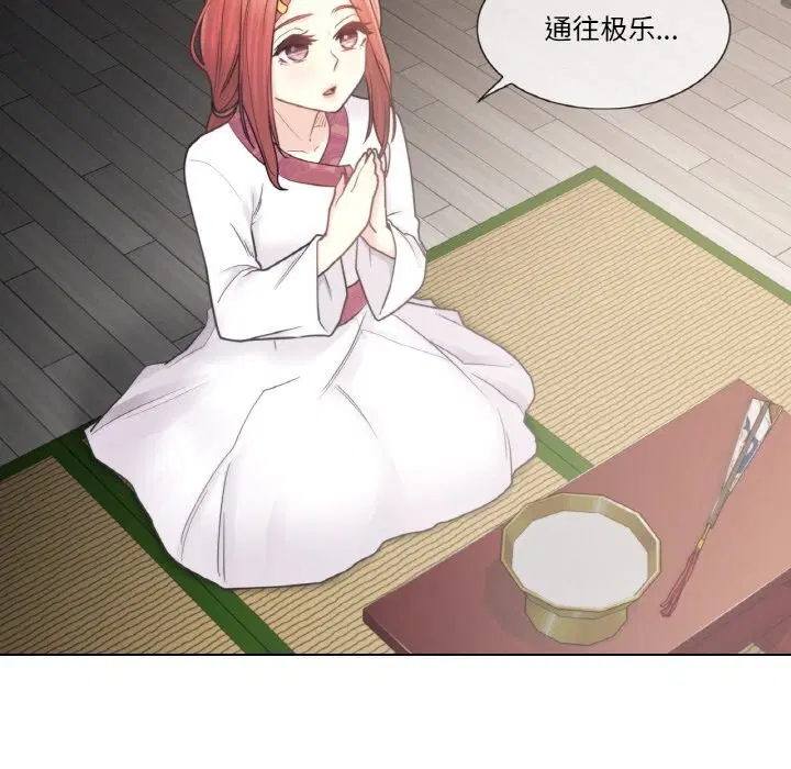 第54話