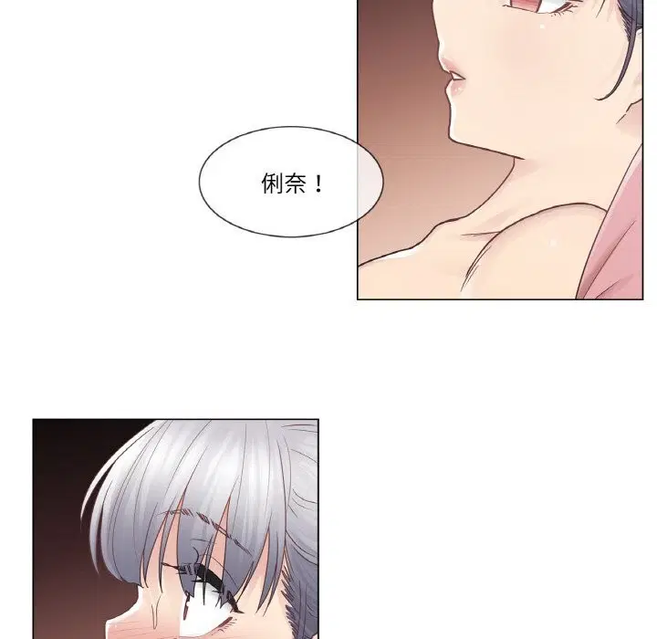 第54話