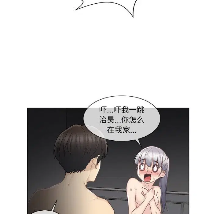 第54話