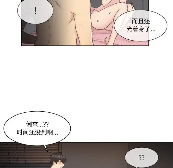 第54話