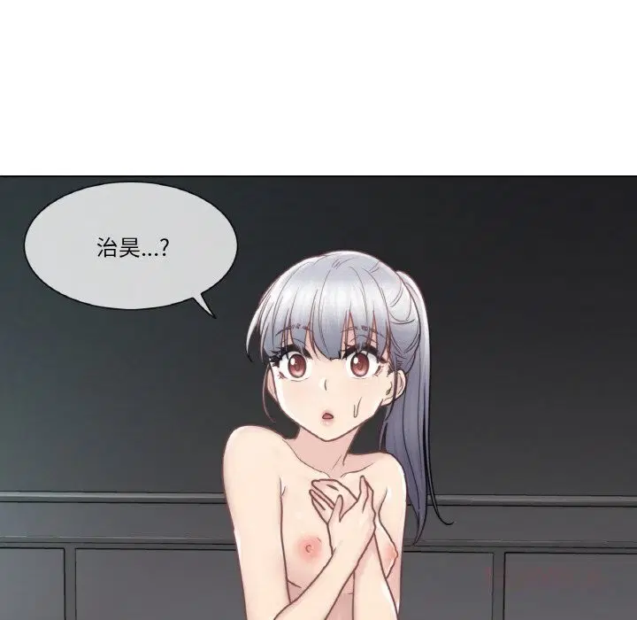 第54話
