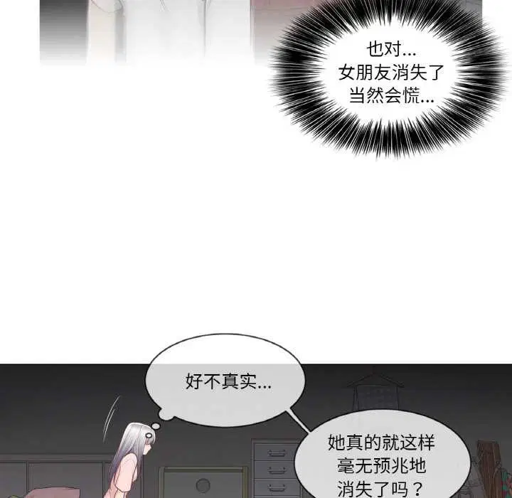第56話