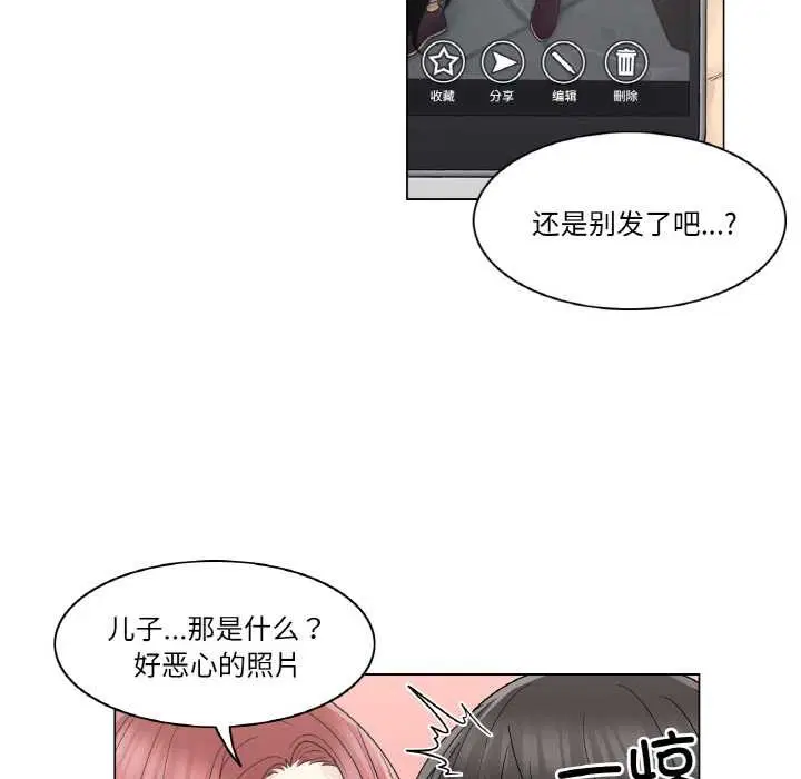 第56話