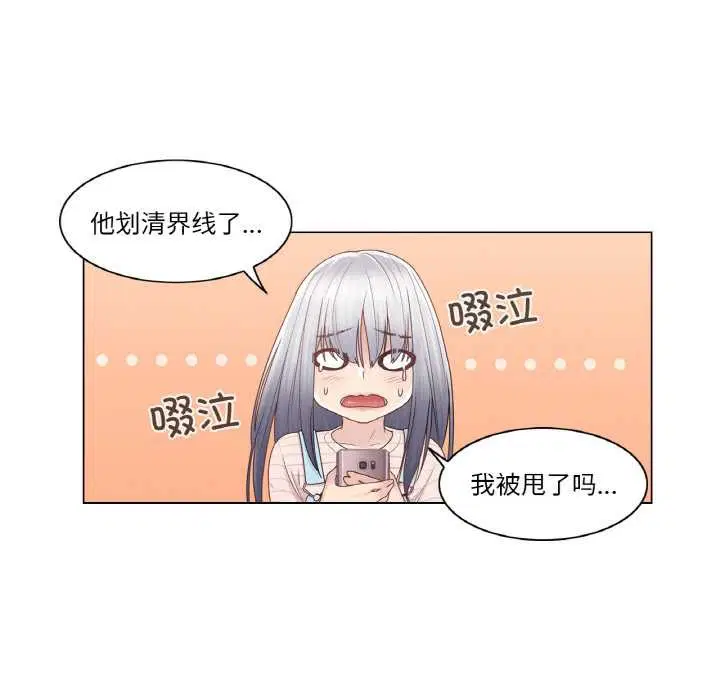 第56話