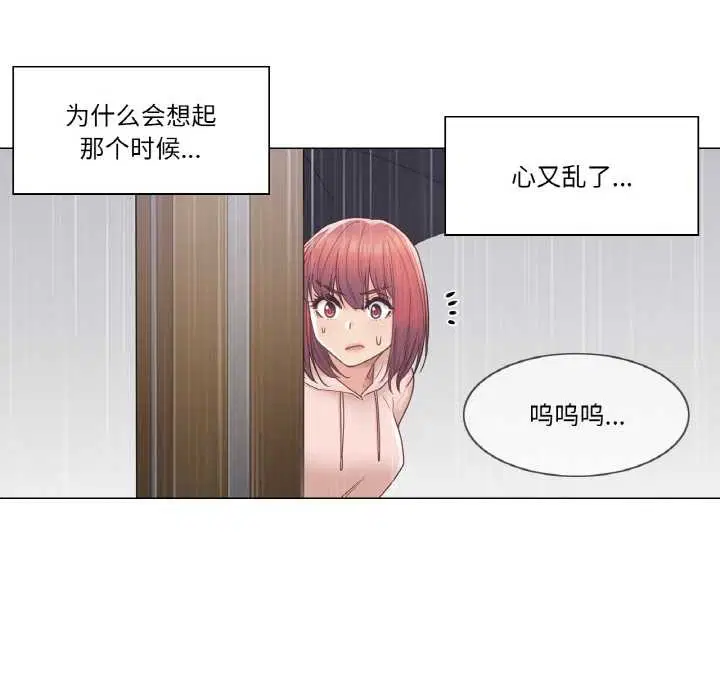 第56話