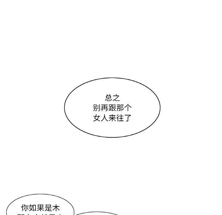 第56話